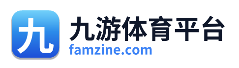 九游体育平台